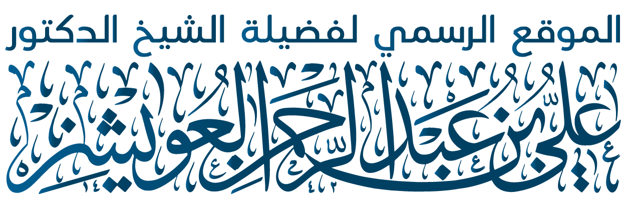 alialowaishez-45105.aalaam.com